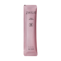  质里 防断发 发膜 10ml