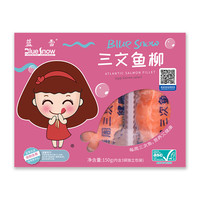 蓝雪 三文鱼柳 150g