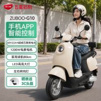 百亿补贴：五星钻豹 智能 电动摩托车60V22A