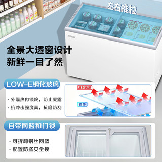 星星 SD/SC-200BE 冷藏冷冻双温 卧式展示柜