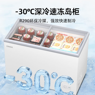 星星 SD/SC-200BE 冷藏冷冻双温 卧式展示柜