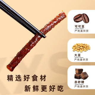  鸽鸽 辣条