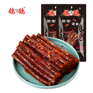  鸽鸽 辣条