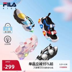 FILA 童鞋儿童凉鞋夏季新款溯溪鞋男女小童魔术贴灯鞋海星