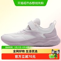 安踏儿童 跑鞋2026年新款女大童轻便运动鞋校园跑步鞋体育训练童鞋