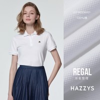 HAZZYS哈吉斯 三粒扣翻领 女士POLO衫