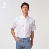 HAZZYS 男士短袖衬衫 纯棉牛津纺 宽松纯色 S
