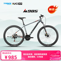 京东百亿补贴：千里达 M985 山地自行车 禧玛诺21速 油压碟刹 15寸