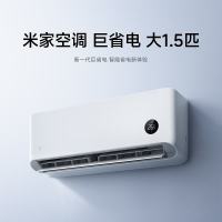 京东空调满1元可用9折再享折上折！