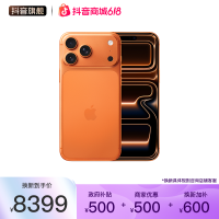 Apple iPhone 17 Pro Max 5G手机 256GB