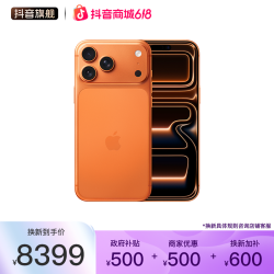 Apple iPhone 17 Pro Max 5G手机 256GB