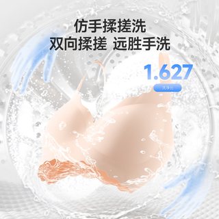 追觅 DWMZ5M11WACN 0.5KG全自动变频迷你洗衣机