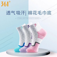 361° 专业毛巾底透气中筒运动袜