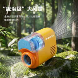 大宇 DY-GYF01 挂腰手持挂脖夹伞多功能风扇