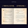 博集天卷 秘密 朗达拜恩 吸引力法则 成功励志书籍