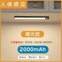 格朗迪 智能人体感应 LED灯带 无线充电自粘