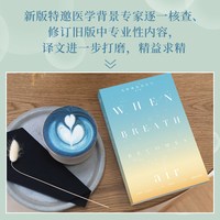 XIRON/磨铁 与癌症抗争的生命笔记 书