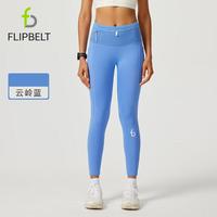 Flipbelt 女款腰包九分裤