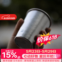 厚岸 成事好物冯唐出品纯钛可乐宽口杯简约时尚家庭户外叠放饮料咖啡杯 银色(330ML*2杯)
