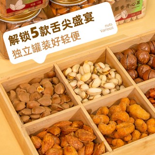 今日必买：来伊份 琥珀核桃仁180g