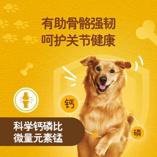  Pedigree/宝路 全价粮 狗粮