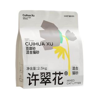 88VIP：许翠花 豆腐砂木薯植物混合猫砂除臭结团不易粘底不可冲厕2.5kg*4