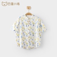巴厘小猪 牙牙学语 亲子装 爸爸款 170