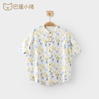 巴厘小猪 国风 亲子套装