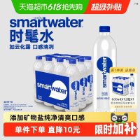 限地区、今日必买：可口可乐 Smartwater思漫特时髦水600ml*12瓶*2件（买一送一）
