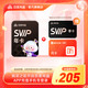 值友专享：百度网盘 SVIP超级会员15个月+喜马拉雅月卡