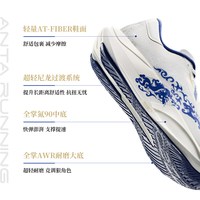  ANTA/安踏 心率监测 男士跑步鞋