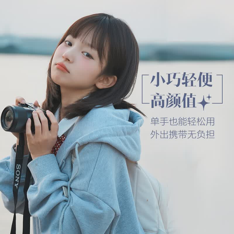 索尼 ZV-E10K 美肤拍照 白色 半画幅微单相机
