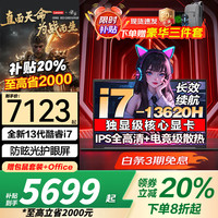 联想 高性能 游戏电竞本+RTX5060独显+16G内存+1T固态