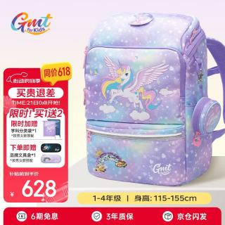 PLUS会员：Gmt for kids 儿童书包轻便护脊减负双肩包 寻梦独角兽 22L 多色可选