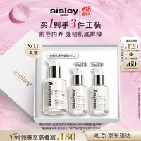 希思黎 全能乳液 升级版 60ml