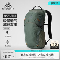 格里高利 轻量化 户外徒步登山包