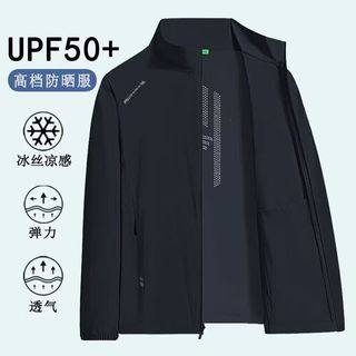 法曼斯 男士防晒夹克 薄款 墨蓝 3XL
