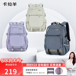 卡拉羊 书包考拉抱抱包五维减负小书包中休闲双肩包CX5534 薰衣草紫 适合身高165cm以上