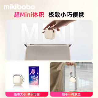 MIKIBOBO D158 22.5W快充 10000mAh 冰莓粉 移动电源
