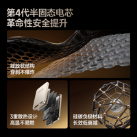 追觅 Air Power 17 3C新国标认证 可上飞机高铁 20000mAh 无线磁吸移动电源