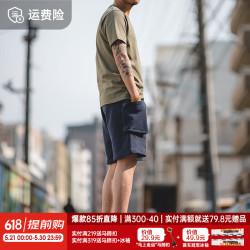马登 透气 男士工装短裤