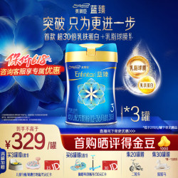 美赞臣 第二代 幼儿奶粉 国行版 3段 820g*3罐