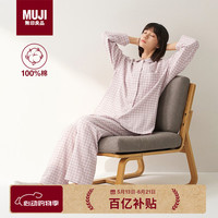 移动端、京东百亿补贴：無印良品 MUJI 无侧缝 双层纱织睡衣 浅粉红色格纹  L
