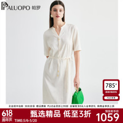 帕罗 真丝 女士连衣裙 米白色 2XL 175/96A