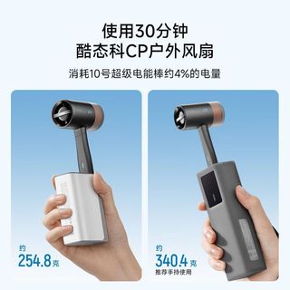 酷态科 USB小风扇 高速无刷电机 便携散热风扇