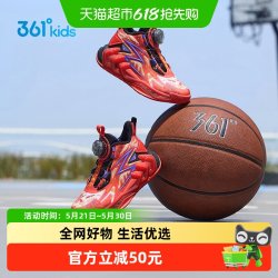 361° 御龙4.0|361°童鞋小童篮球鞋儿童运动鞋2026年春小童鞋子男童鞋