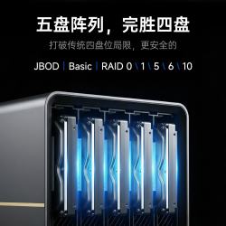 5盘位 网络存储服务器