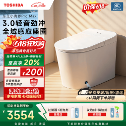 东芝 小海豚pro max智能马桶泡沫盾轻音冲脚感翻圈盖坐便器A415-305 坑距是295-390选305