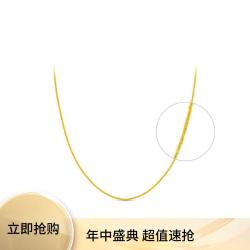 周大福 简约中版肖邦链足金黄金项链 EOF1604