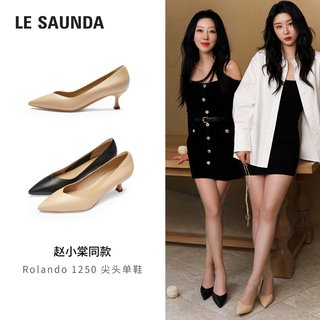 莱尔斯丹 Rolando1250 细高跟尖头女单鞋